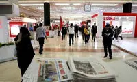 نمایشگاه ‌مطبوعات دیگر برگزار نمی‌شود ‌