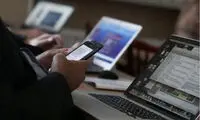 اینترنت یک گیگابیتی در هند