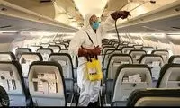 ضدعفونی هواپیما و ترمینال فرودگاه کرمان