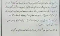 اعتراض پدر پاشایی به انتشار آلبوم فرزندش!