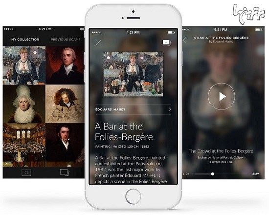 اپلیکیشنی برای شناسایی آثار هنری موزه‌های سراسر جهان