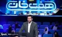 «هفت خان» میزبان بنیامین بهادری می‌شود