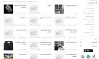 برای پیدا کردن کار روی دیوار حساب کنید