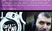 ده نمکی: دعا کنید فیلمم را بدون حاشیه بسازم