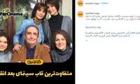 تصویری از کلاه‌گیس‌هایی که جایگزین روسری شد