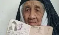 رکورد پیرترین فرد جهان به یک خراسانی رسید