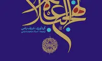 پاراگراف کتاب (112)