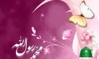 اعمال شب و روز مبعث حضرت رسول (ص)