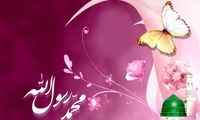 اعمال شب و روز مبعث حضرت رسول (ص)