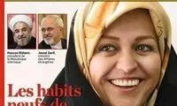 عکس:زهرا اشراقی روی جلد مجله La Revue