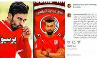 واکنش رضاییان به شکست سرخ‌ها مقابل الدحیل