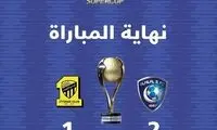 الهلال اولین جام فصل را به دست آورد