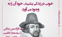 هایلایت (291)
