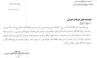 واردات مصنوعات طلا همچنان ممنوع است