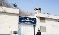 اتاق‌های VIP در اوین؛ زندان یا هتل؟!