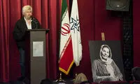 ناگفته‌ هایی از هما روستا