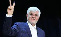 چرا عارف این کاره نیست؟
