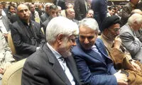 مراسم ترحیم «بهمن کشاورز» برگزار شد