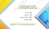 برنامه نود؛ چه کسانی به تماشاگران خط می‌دهند؟