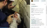 عکس: حس خوب شهاب مرادی در هواپیما