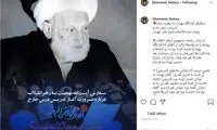ماجرای سفارش آیت‌الله بهجت به رهبر انقلاب