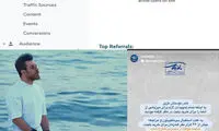 استقبال عجیب از کنسرت خواننده نه چندان مشهور