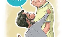کاریکاتور: شهرام جزایری و احمدی نژاد!