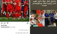 پاسخ قابل تامل سرخ‌ها به کری‌خوانی آبی‌ها