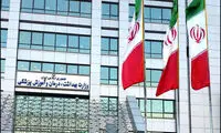 شناسایی ۲۱۱ دانشجوی تقلبی در وزارت بهداشت