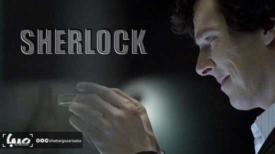 آغاز پخش فصل‌های جدید «شرلوک» از شبکه چهار