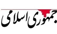 این گرانی هم تقصیر مرحوم اغتشاشات است؟ 