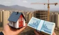 سقف جدید تسهیلات مسکن ملی اعلام شد