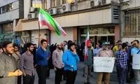 بنر معترضان خطاب به لاریجانی در یک تجمع