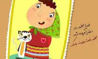 فقط رمانتیک ها بخوانند (55)