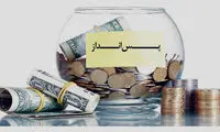 راهنمای پس انداز کردن با همین حقوق کم