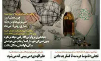 کارتون؛ جهانگيری نرو! ولی اگه رفتی برنگرد