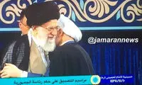 بوسه روحانی بر شانه رهبر انقلاب پس از تنفیذ