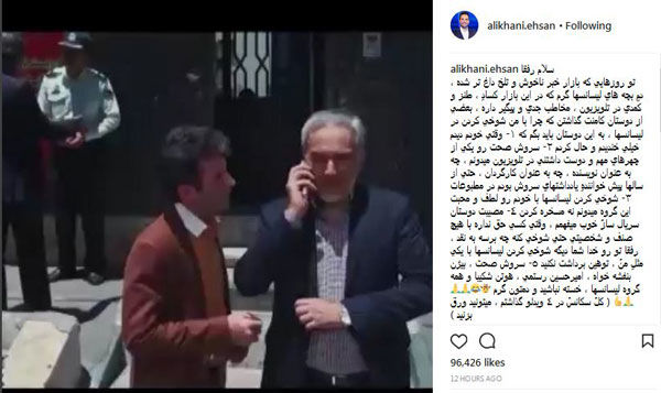 واکنش علیخانی به شوخی‌ «لیسانسه‌ها» با او