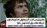 ماندگارترین دیالوگ های تاریخ سینما (146)