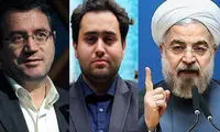 غیر رسمی: روحانی، داماد خود را عزل کرد