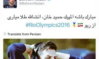 عکس: تبريك بهرام رادان به حميد سوريان