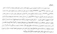 افزایش مهلت ترخیص خودرو به ۶ ماه