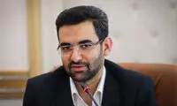سیستم رجیستری فعلا اعمال مقررات نمی کند