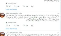 مجتهد: عاملان قتل خاشقجی بارها دست به خودکشی زده‌اند