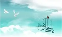 علی اکبر (ع) راوی حدیث امیرالمؤمنین (ع)