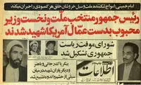 همه اتفاقات انقلاب که هنوز فیلمی ندارند