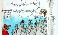 وضعیت این روزهای مردم و برخی داروخانه‌ها