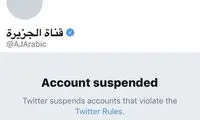 جنگ عربستان با قطر به توییتر رسید
