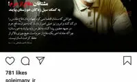 درخواست تازه سردار سلیمانی از مدافعان حرم