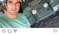 عکس یادگاری منوچهر هادی با لندرور سهراب